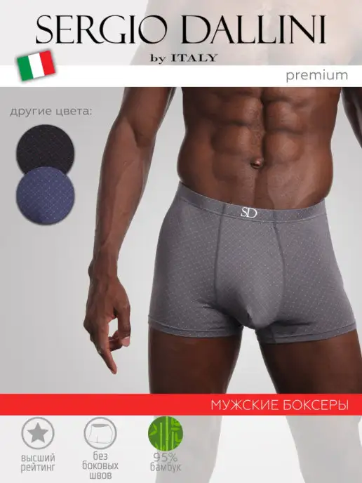 Polo Ralph Lauren Male Underwear Models