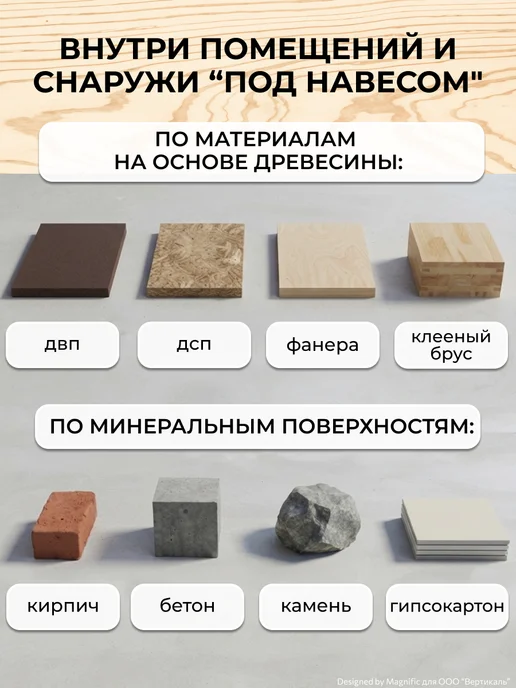 Woodmaster Биоцидный состав для дерева Антижук, 5 л, 5 л, фото 3