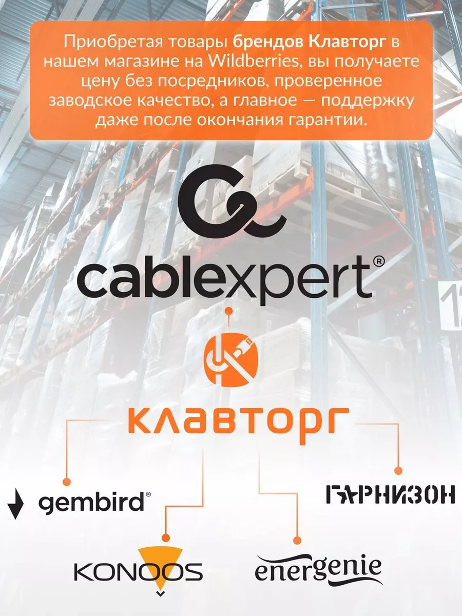 Кабель оптический 2xODT, 2м Cablexpert 14357906 купить за 324 ₽ в  интернет-магазине Wildberries