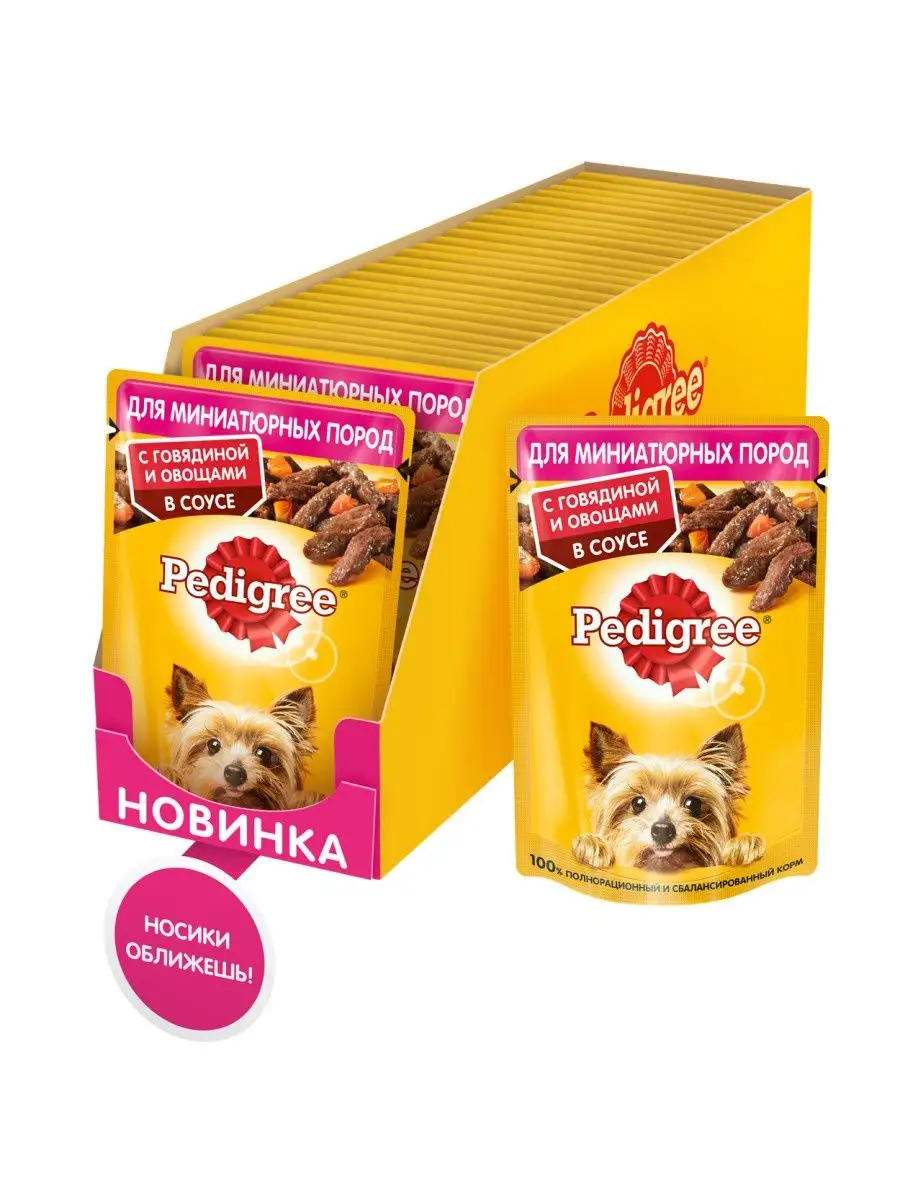 Влажный корм Pedigree для миниатюрных собак, говядина 24x85г Pedigree  14358509 купить в интернет-магазине Wildberries