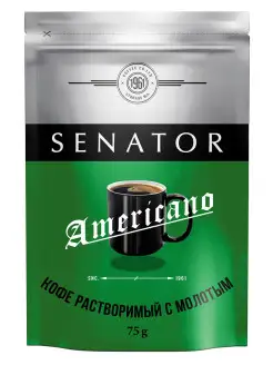 Кофе Americano ,75г. SENATOR 14358585 купить за 169 ₽ в интернет-магазине Wildberries