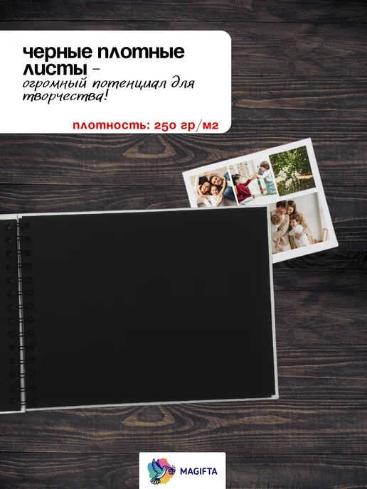 Magifta Фотоальбом маленький с ленивцем 25х19 для фото и подарка, 25x19, фото 5