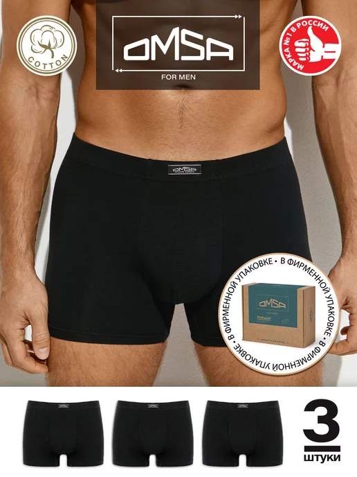 Трусы боксеры Underwear expert - купить с доставкой по выгодным ценам в  интернет-магазине OZON (926349045)