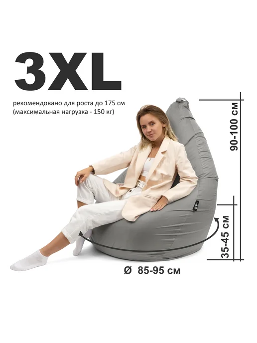 Goodpoof Кресло мешок XXXL микровельвет, коричневый, фото 4