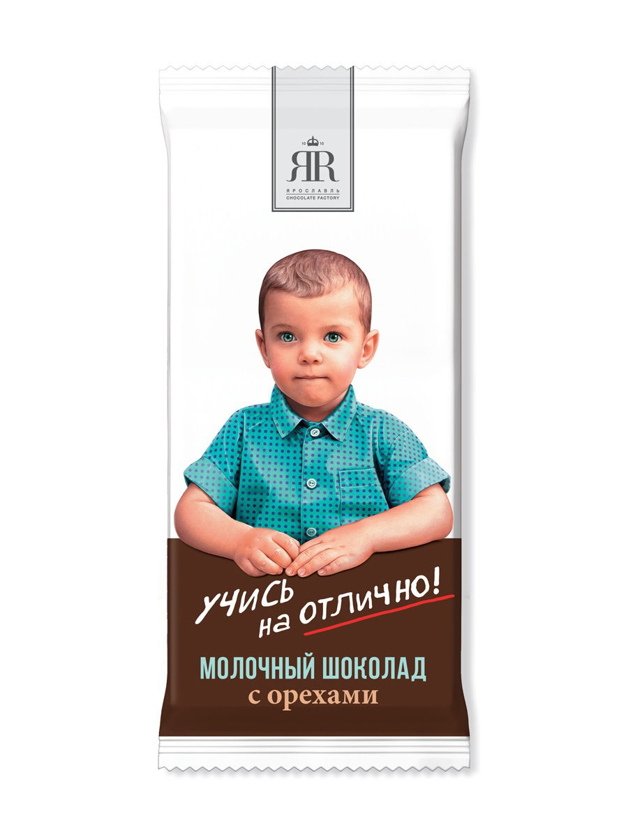 Шоколад молочный с орехами Учись на отлично, 90 г ЯР 14365735 купить за 98  ₽ в интернет-магазине Wildberries