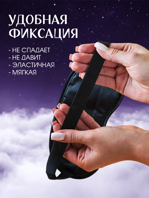 Сималенд Маска для сна прикольная дышащая подарочная, синий, фото 2