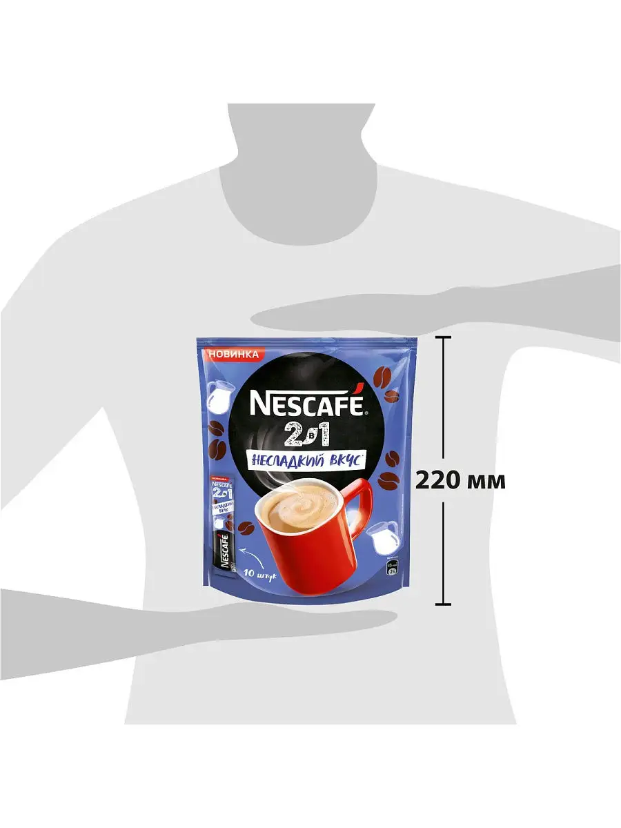 Nescafe 2в1 несладкий вкус 10 шт по 8г Nescafe 14367208 купить в  интернет-магазине Wildberries