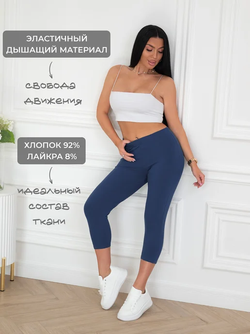 Красная Ветка Капри велосипедки лосины легинсы бриджи большие размеры 2026, красный, фото 3