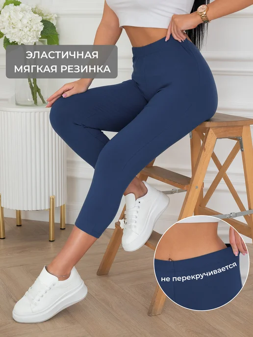 Красная Ветка Капри велосипедки лосины легинсы бриджи большие размеры 2026, красный, фото 5