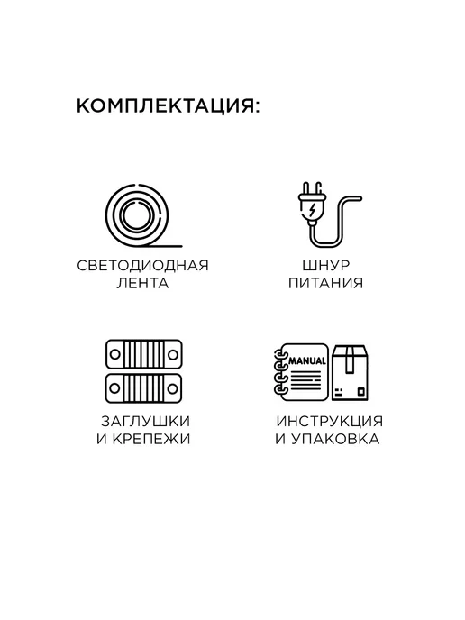 Lightning Design Светодиодная лента подсветка на кухню теплый белый 5метров, 5 м, фото 3