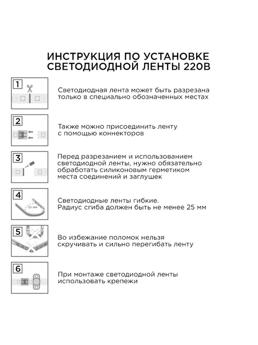 Lightning Design Светодиодная лента подсветка на кухню теплый белый 5метров, 5 м, фото 5