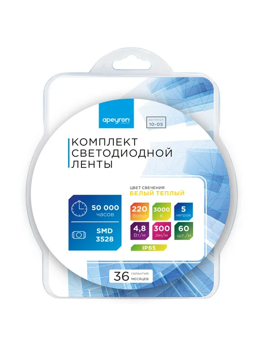 Lightning Design Светодиодная лента подсветка на кухню теплый белый 5метров, 5 м, фото 6