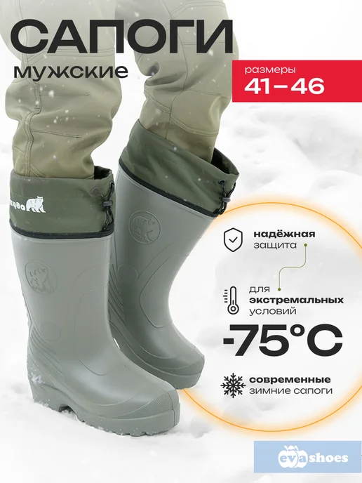 EVASHOES Резиновые сапоги зимние меховые, зеленый