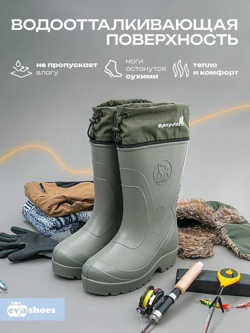 EVASHOES Резиновые сапоги зимние меховые, зеленый, фото 2