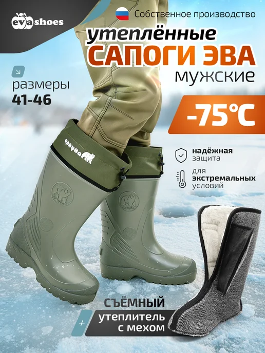 EVASHOES Резиновые сапоги зимние меховые, зеленый, фото 3