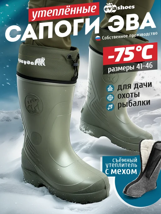 EVASHOES Резиновые сапоги зимние меховые, зеленый, фото 4