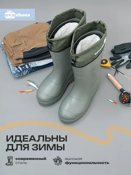 EVASHOES Резиновые сапоги зимние меховые, зеленый, фото 5