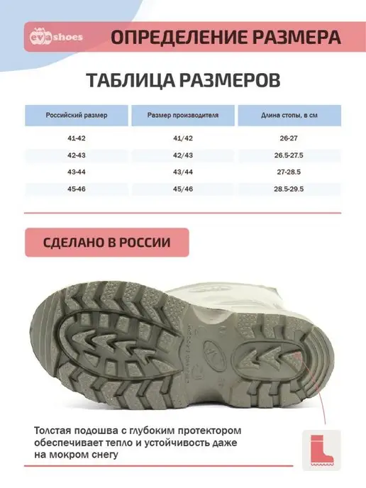 EVASHOES Резиновые сапоги зимние меховые, зеленый, фото 8