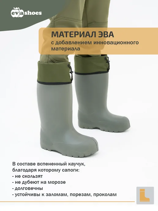 EVASHOES Сапоги резиновые зимние утепленные, зеленый, фото 2