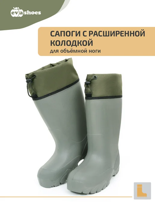 EVASHOES Сапоги резиновые зимние утепленные, зеленый, фото 4