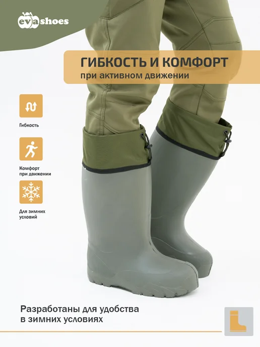 EVASHOES Сапоги резиновые зимние утепленные, зеленый, фото 6