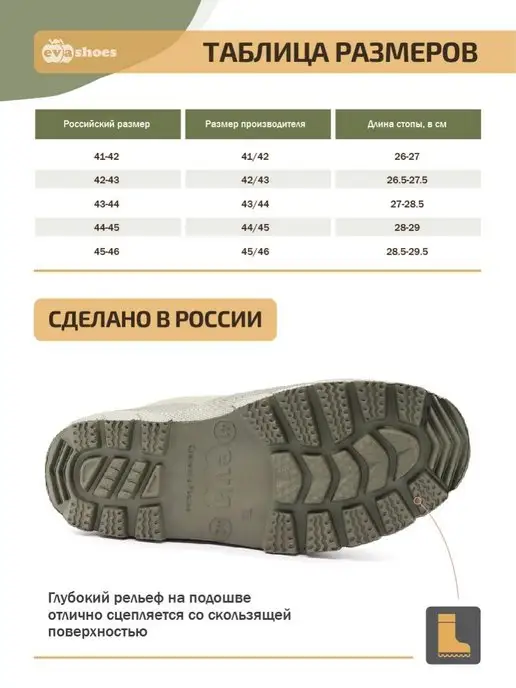 EVASHOES Сапоги резиновые зимние утепленные, зеленый, фото 7