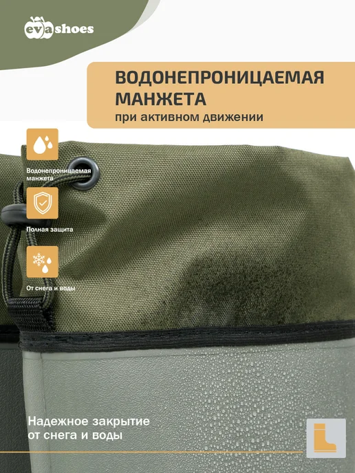 EVASHOES Сапоги резиновые зимние утепленные, зеленый, фото 8