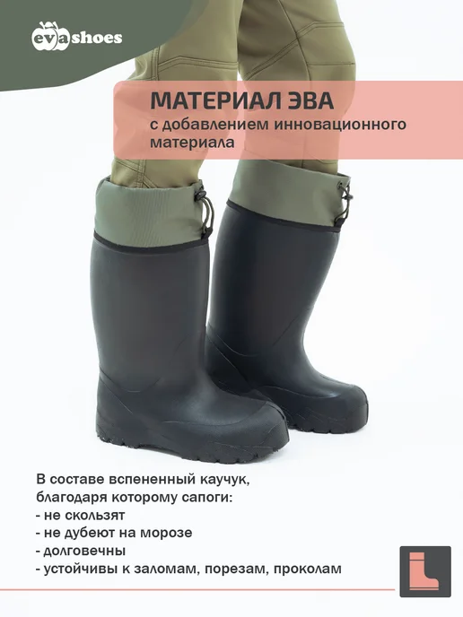 EVASHOES Сапоги резиновые зимние утепленные, черный, фото 2