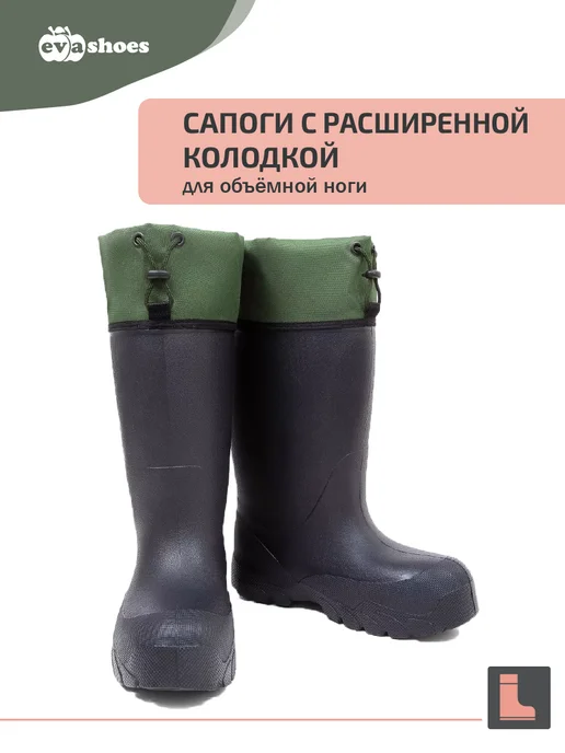 EVASHOES Сапоги резиновые зимние утепленные, черный, фото 3