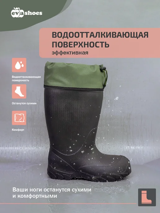 EVASHOES Сапоги резиновые зимние утепленные, черный, фото 6