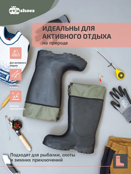 EVASHOES Сапоги резиновые зимние утепленные, черный, фото 7