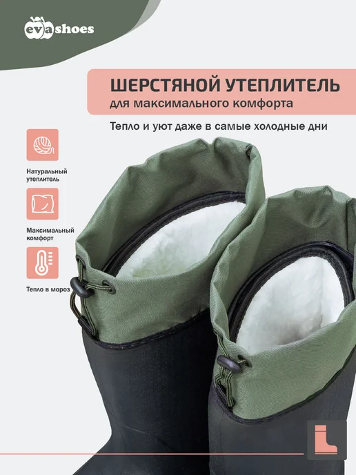 EVASHOES Сапоги резиновые зимние утепленные, черный, фото 8