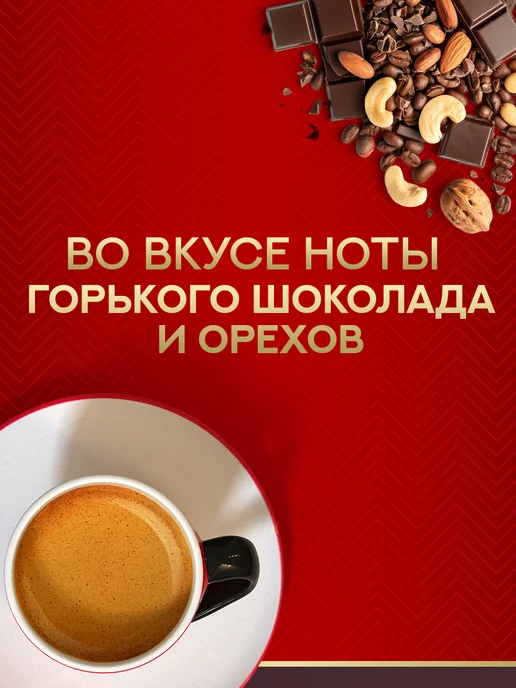 Julius Meinl Кофе в капсулах Nespresso РИСТРЕТТО ИНТЕНСО 10 шт, 10 шт, фото 3
