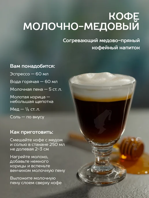 Julius Meinl Кофе в капсулах Nespresso РИСТРЕТТО ИНТЕНСО 10 шт, 10 шт, фото 6