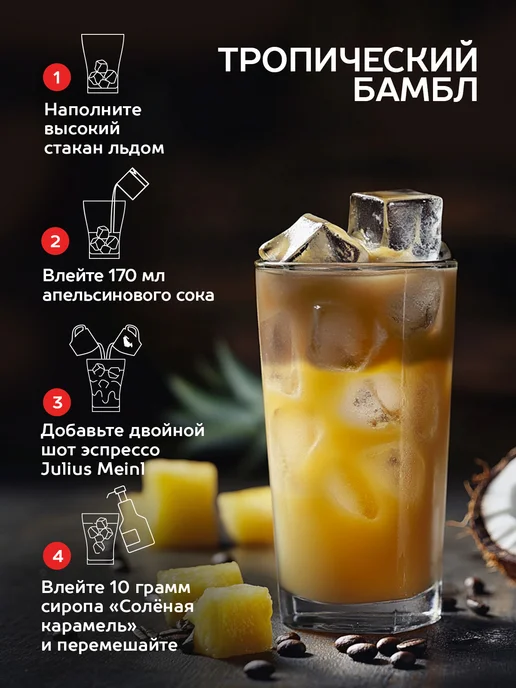 Julius Meinl Кофе в капсулах Nespresso без кофеина DECAF 10 шт, 10 шт, фото 2