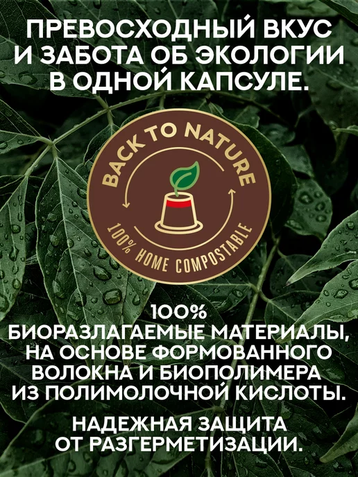 Julius Meinl Кофе в капсулах Nespresso без кофеина DECAF 10 шт, 10 шт, фото 7