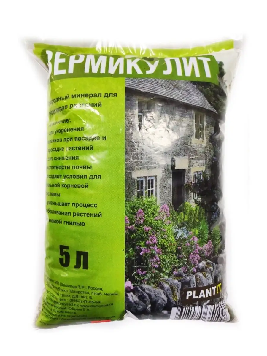 Вермикулит, 5 л PLANT!T 14375057 купить в интернет-магазине Wildberries