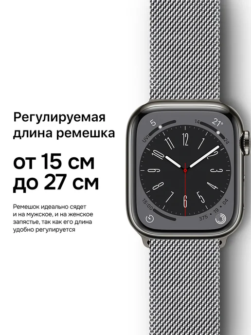 Privet Ремешок для Apple Watch 38 40 41 42 мм миланская петля, вариант, фото 6