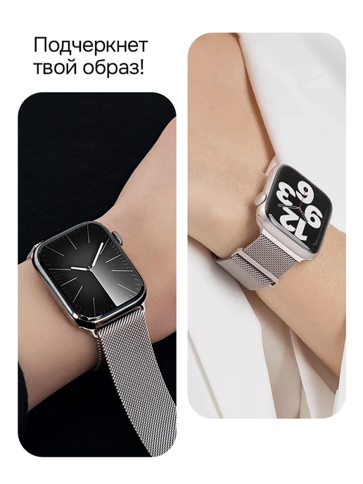 Privet Ремешок для Apple Watch 38 40 41 42 мм миланская петля, вариант, фото 7