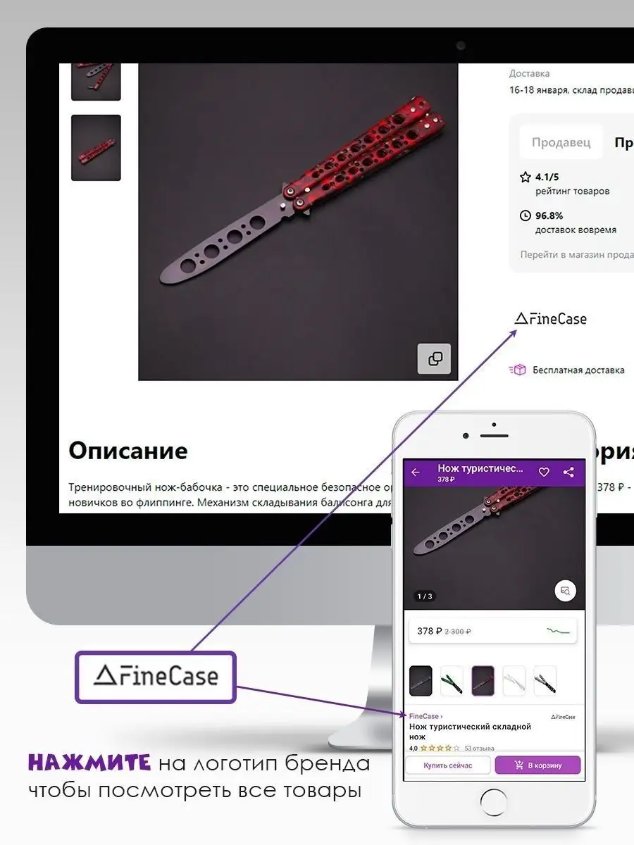 Керамбит острый/ стальной FineCase 14377826 купить за 300 ? в  интернет-магазине Wildberries