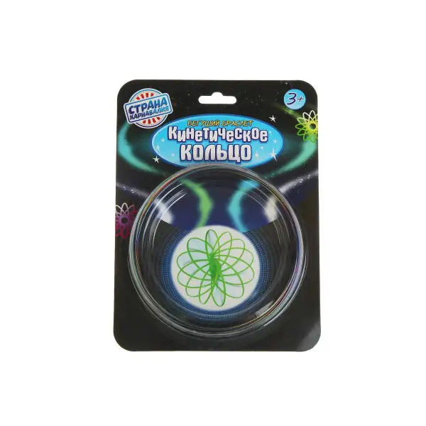 Кинетическое кольцо  13 см