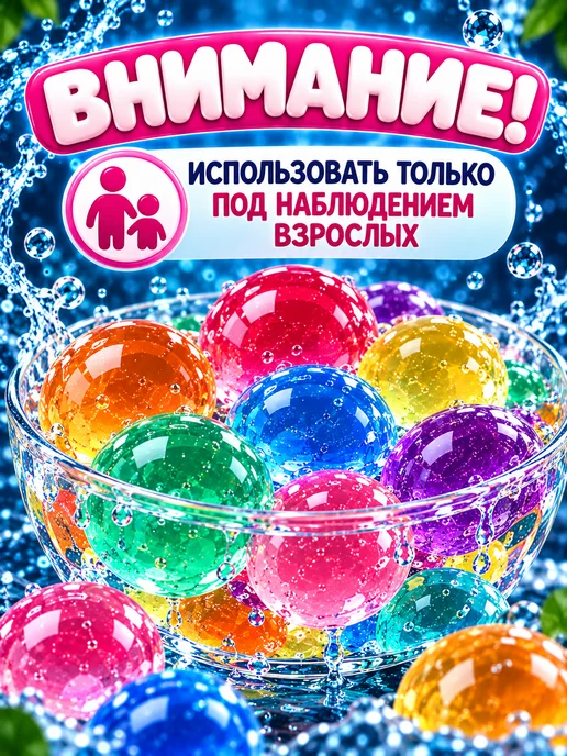 Сима-Ленд & Школа талантов Растущие шарики орбиз 5 см, розовый, фото 3