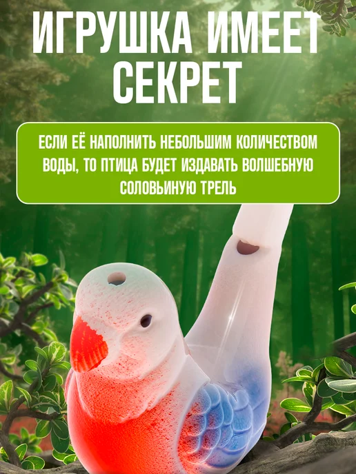 Умелец Я Свистулька птичка керамическая, розовый, фото 3