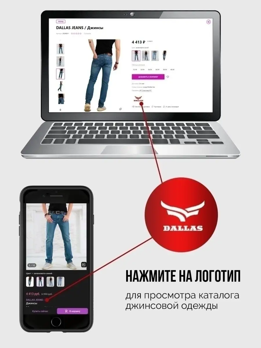 Джинсовая мужская куртка DALLAS JEANS 14382145 купить в интернет-магазине  Wildberries