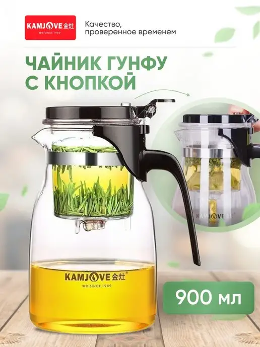 Kamjove Чайник заварочный гунфу, 400 мл, белый