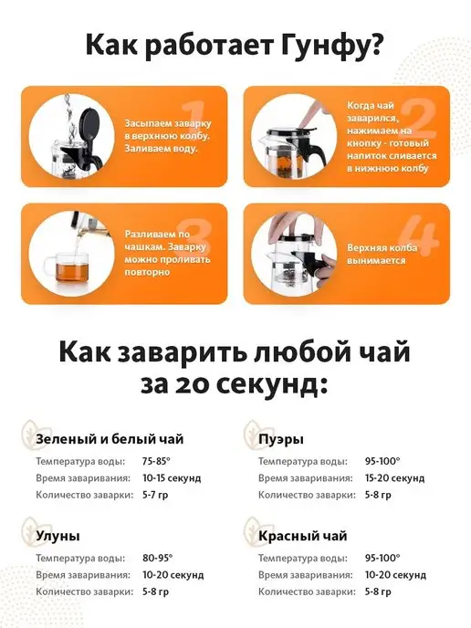 Kamjove Чайник заварочный гунфу, 400 мл, белый, фото 6