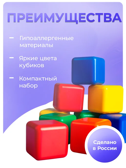 Соломон Кубики развивающие 20 шт, игрушки для малышей, 9 шт, фото 2