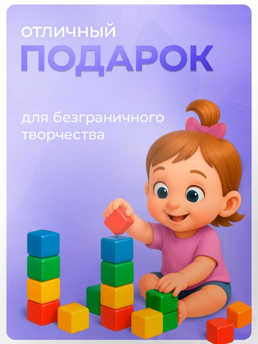 Соломон Кубики развивающие 20 шт, игрушки для малышей, 9 шт, фото 5