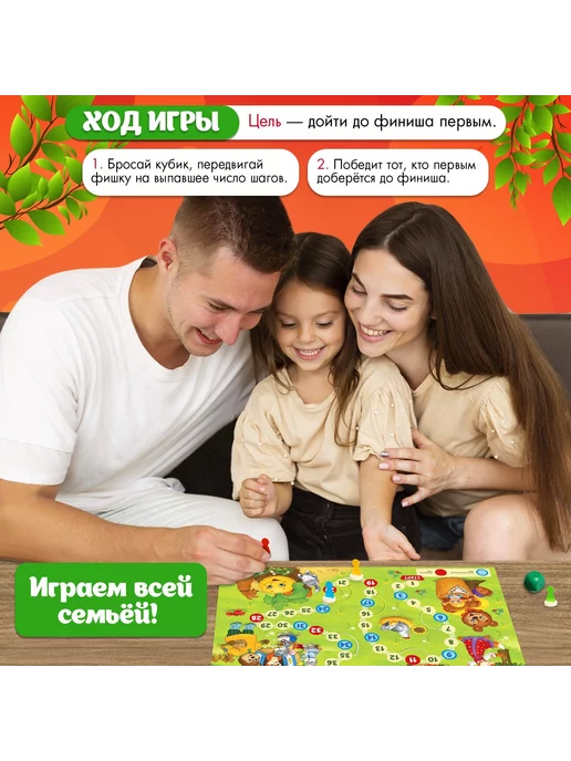 Сима-Ленд & ЛАС ИГРАС Настольная игра бродилка В стране сказок, синий, фото 3
