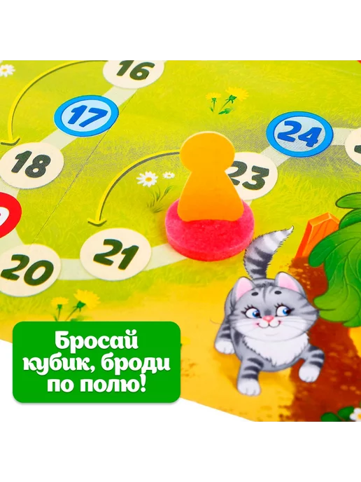 Сима-Ленд & ЛАС ИГРАС Настольная игра бродилка В стране сказок, синий, фото 4